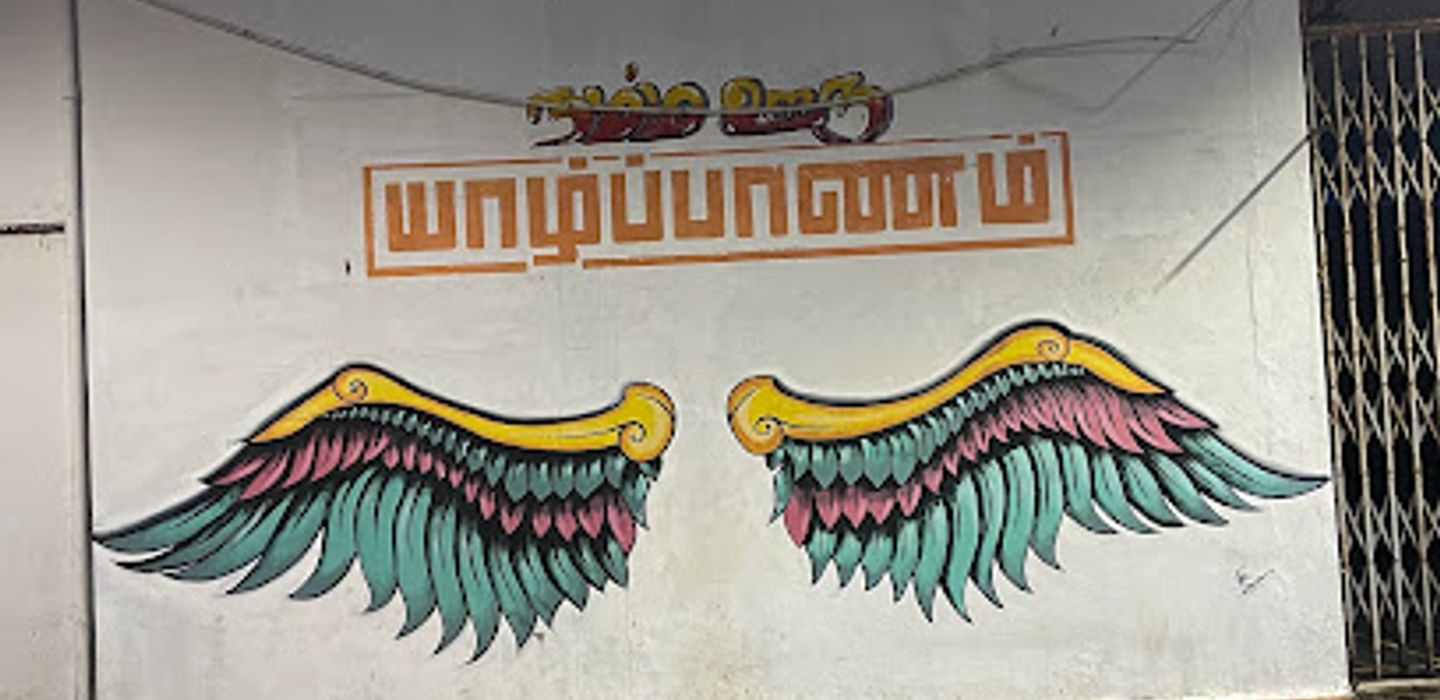 Background