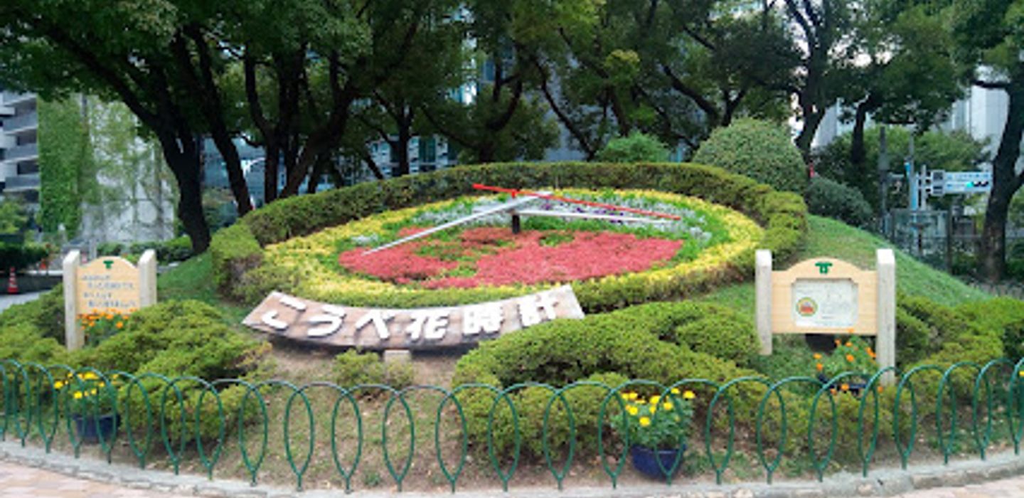 Flower Clock