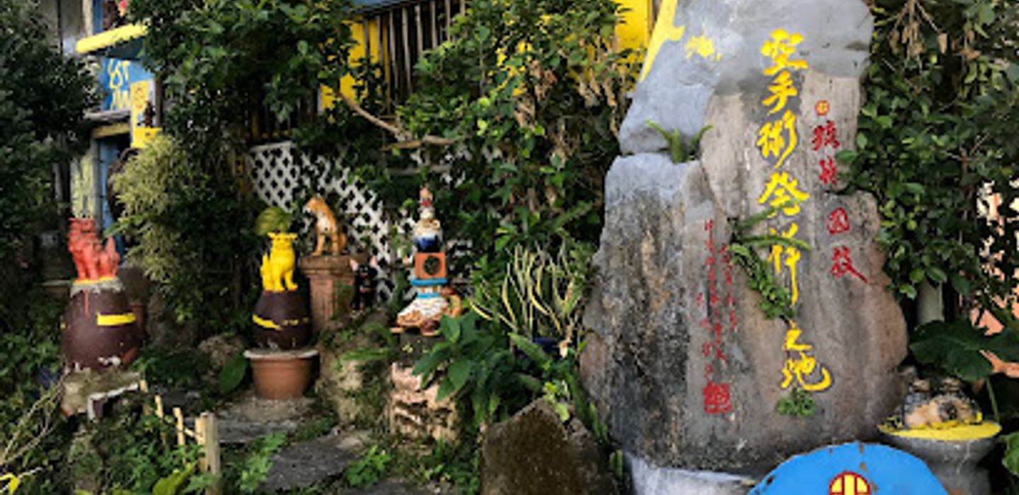 Karate Museum