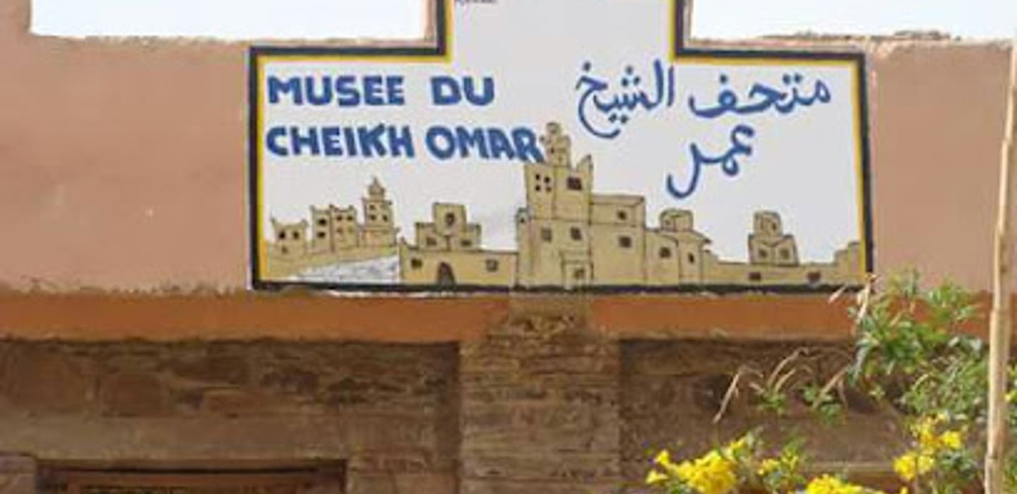 Musée Cheikh Omar