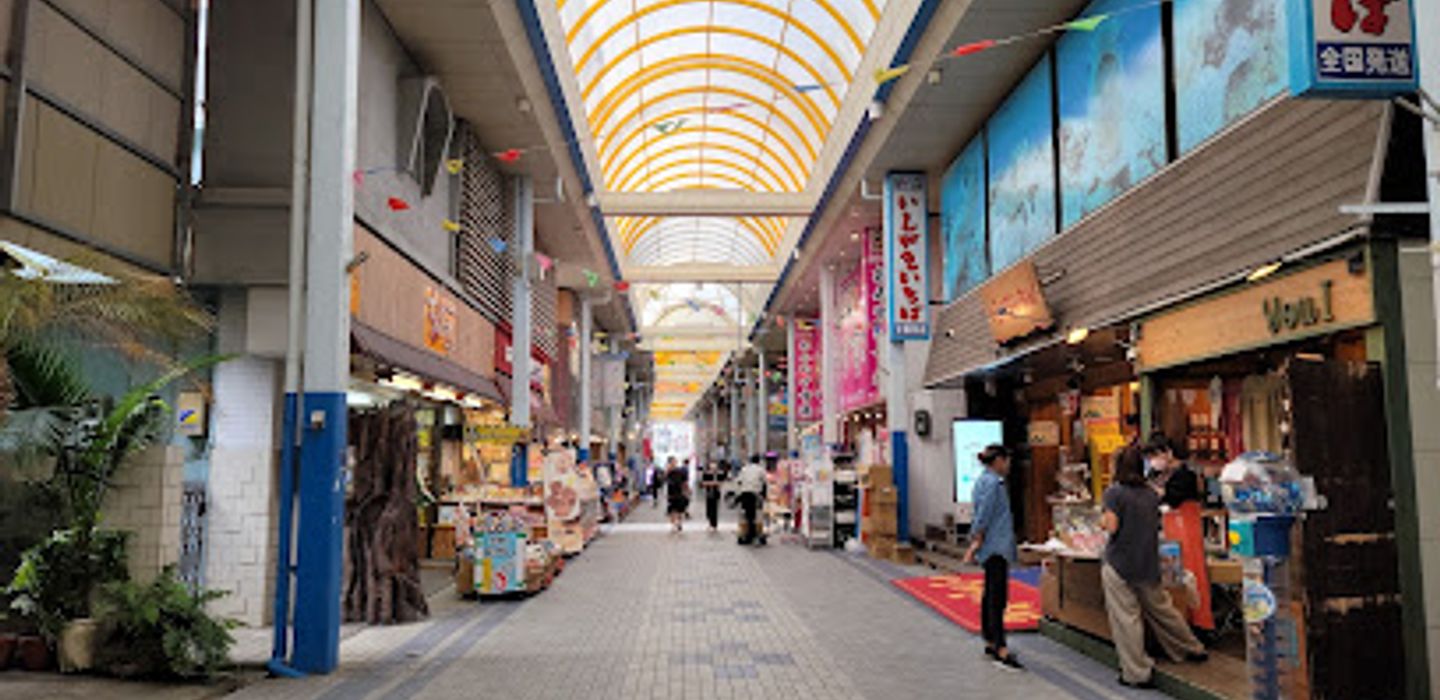 Ishigaki City Public Market