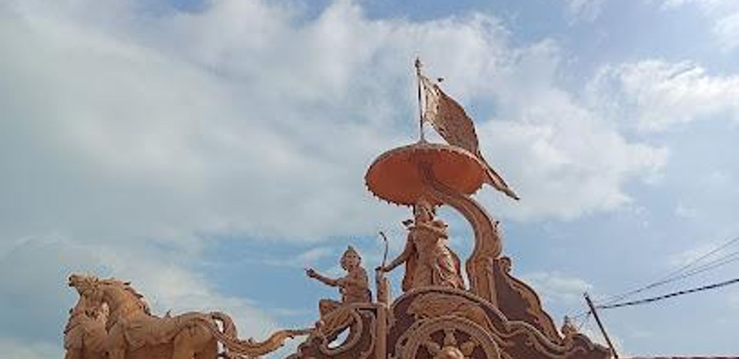 Triveni Ghat