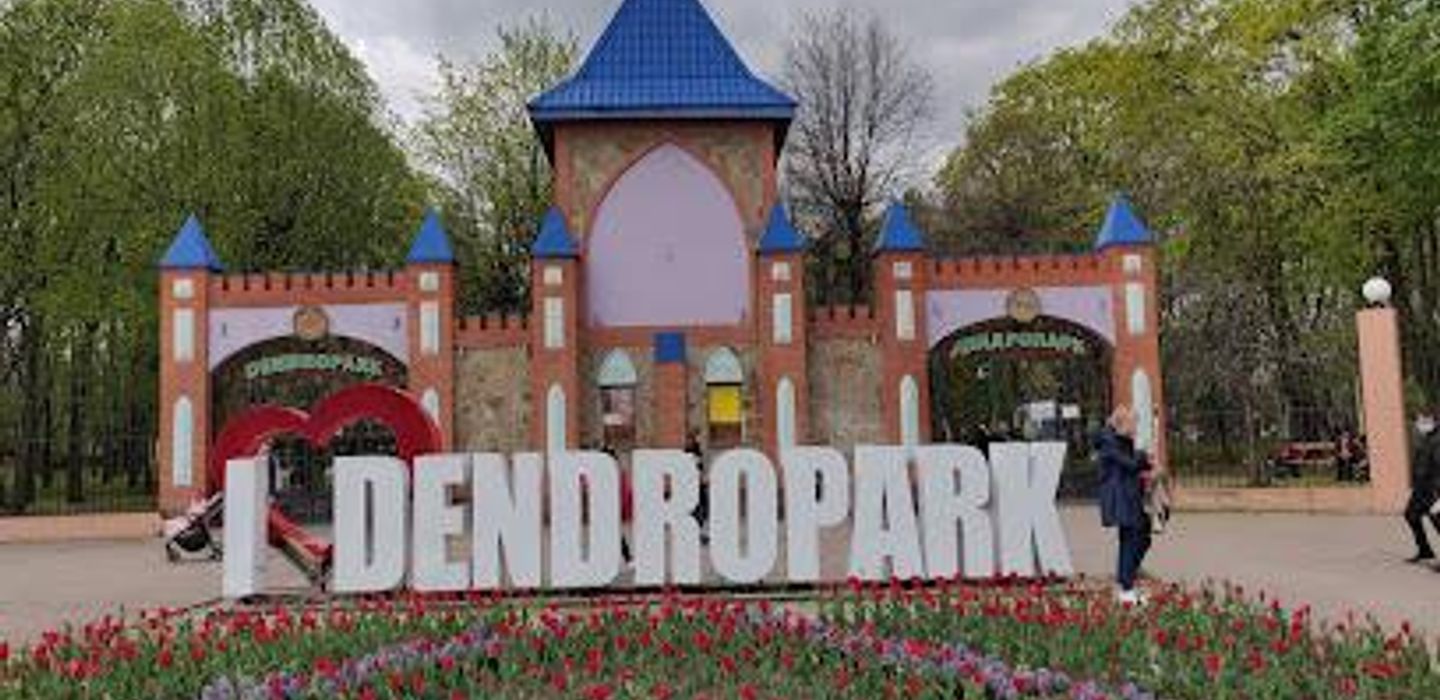 City Dendropark