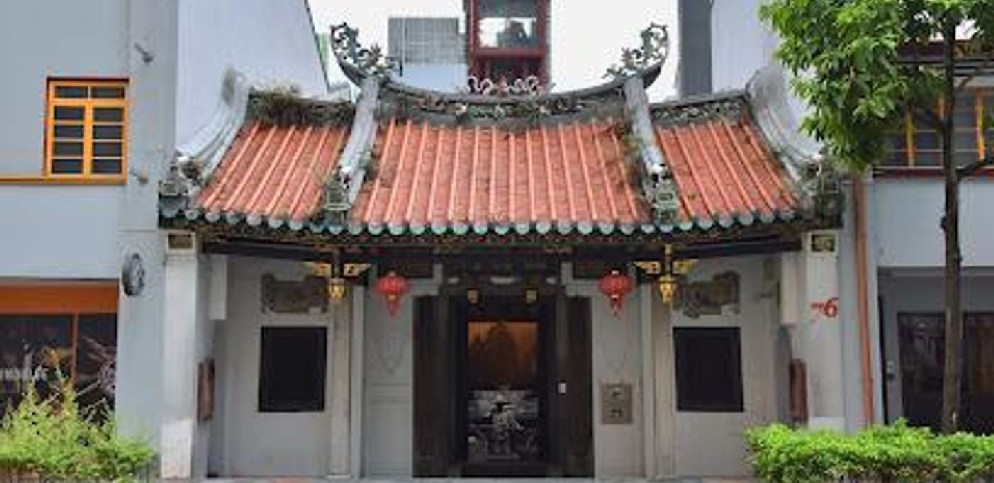 Fuk Tak Chi Museum