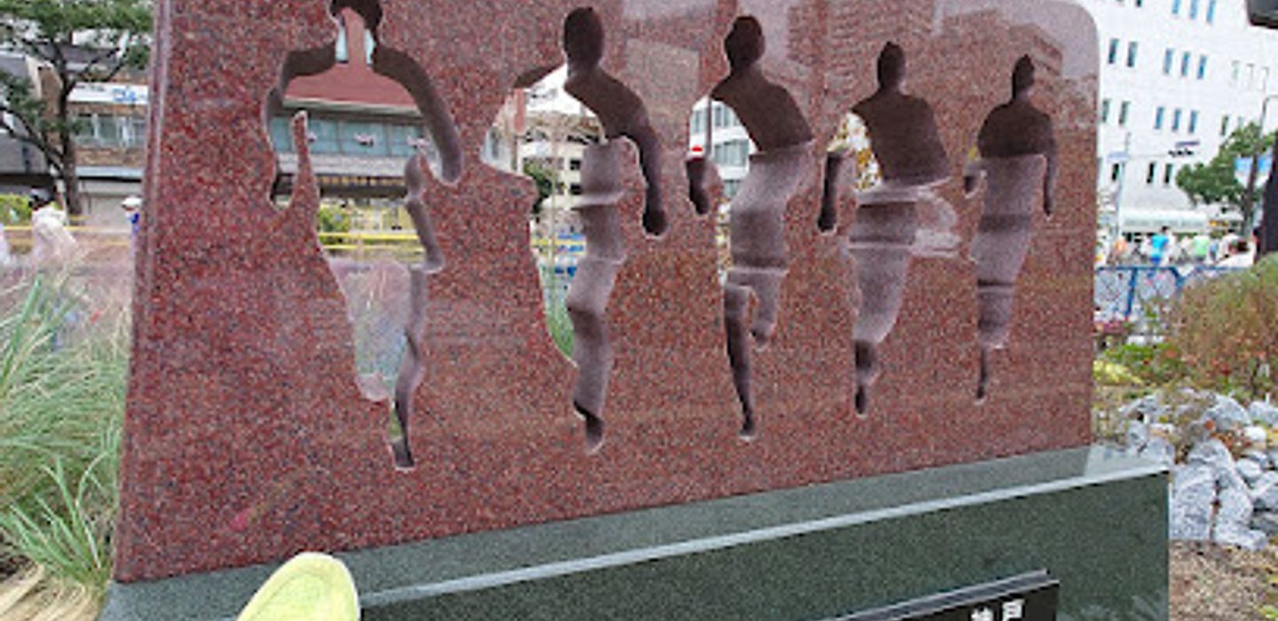 Birthplace of Marathon in Japan