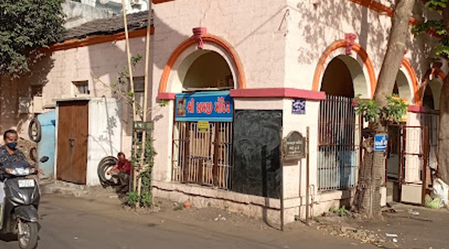 Ram Mandir