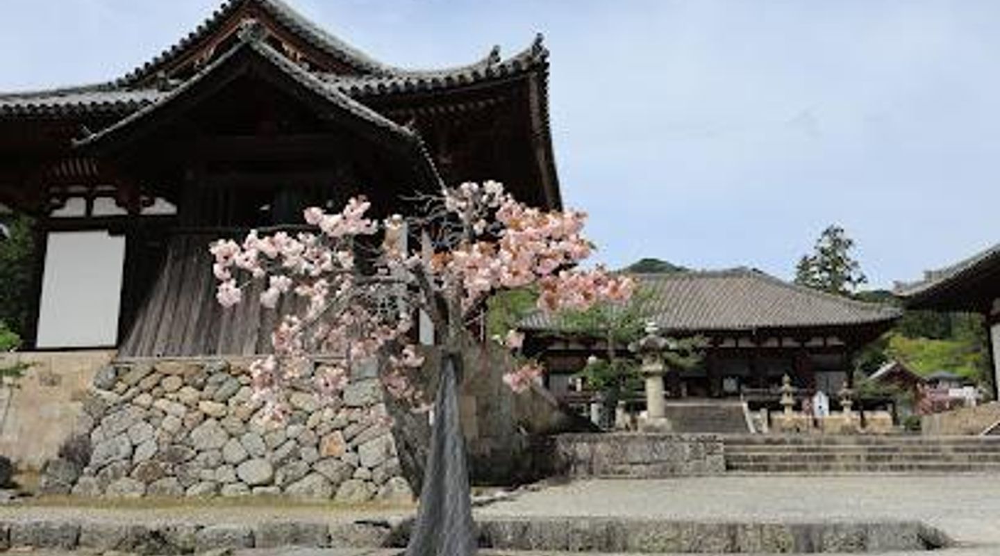 Taima-dera