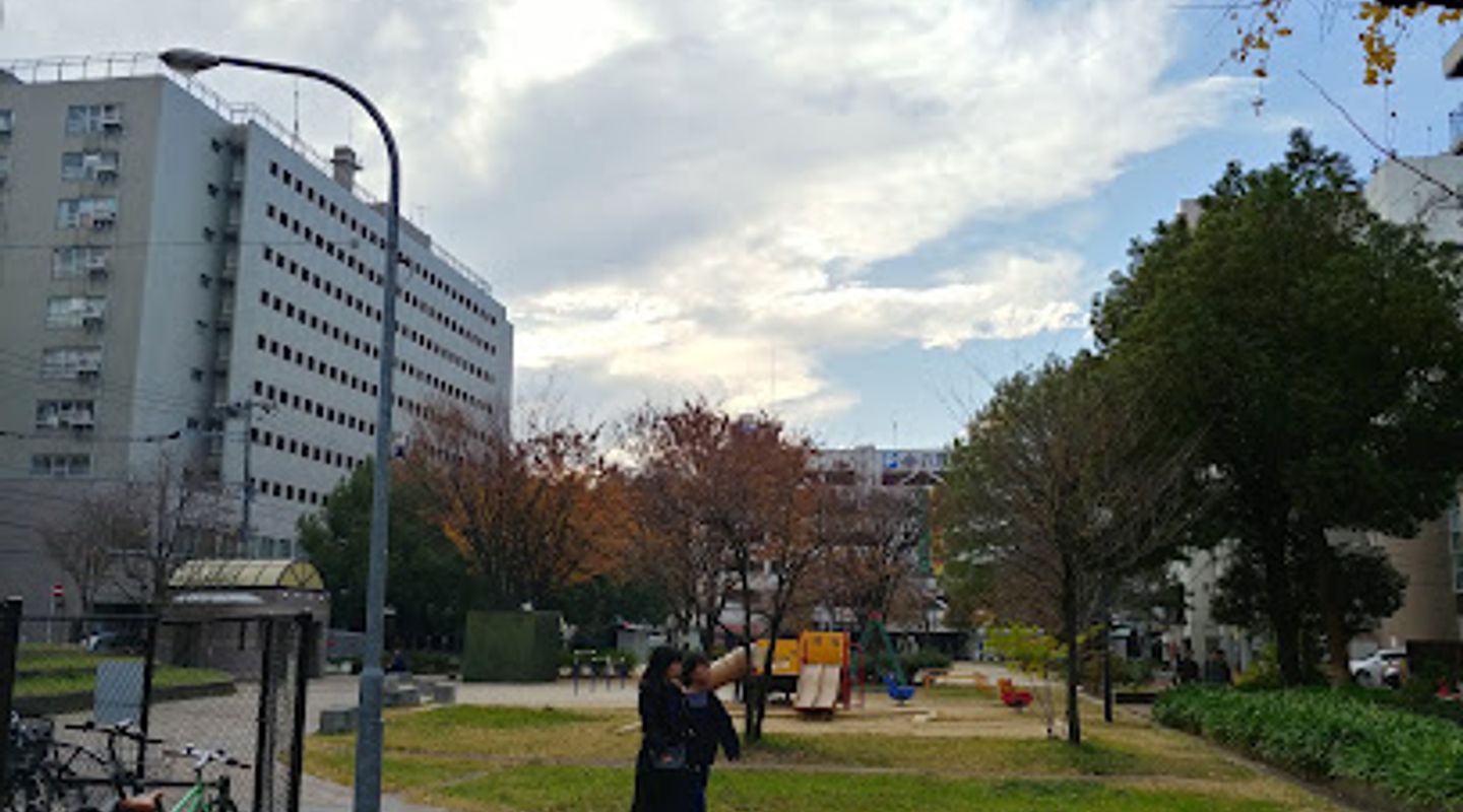 Ninjin Park