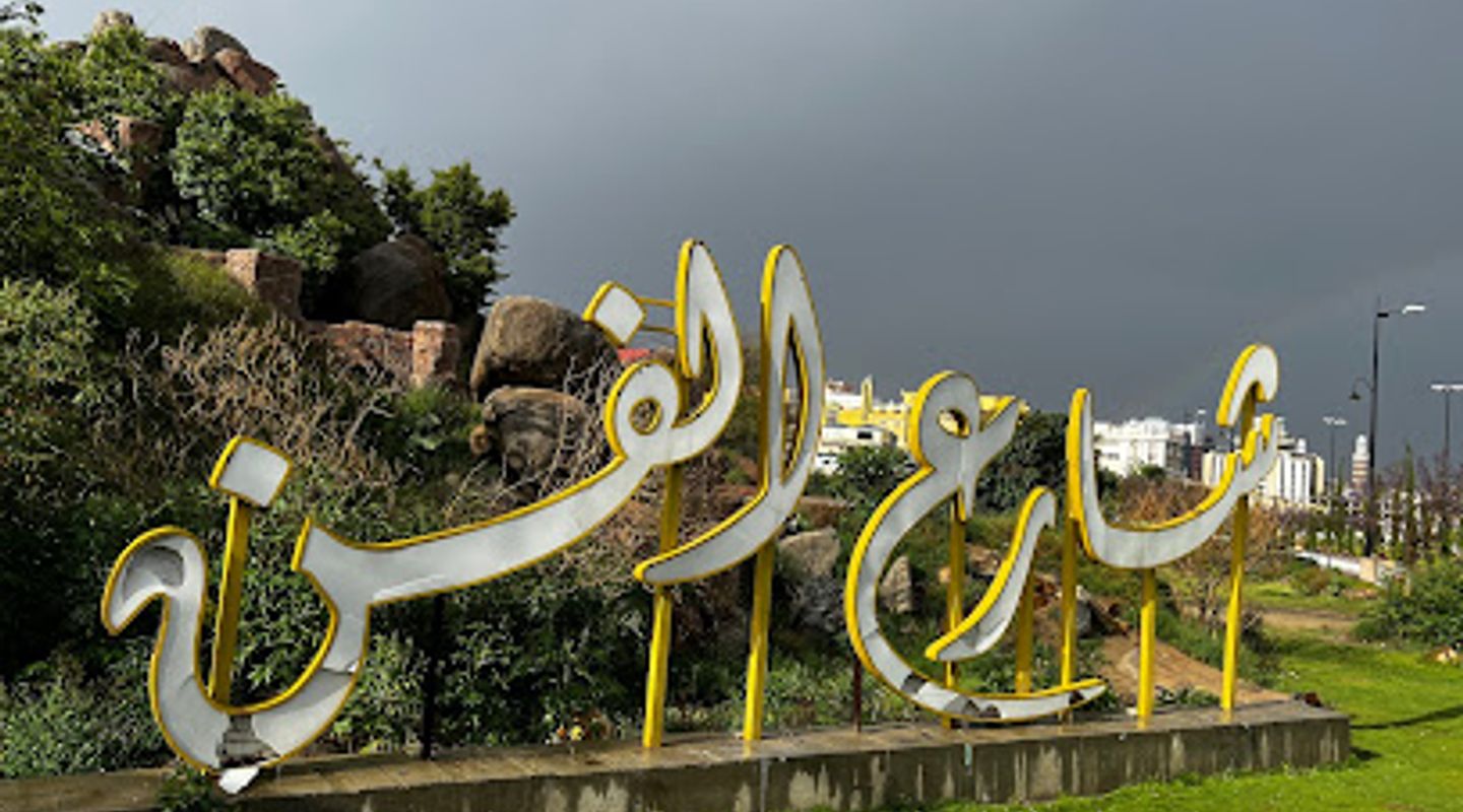 Background