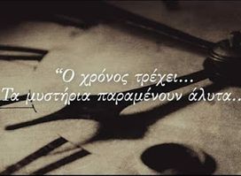 Attraction