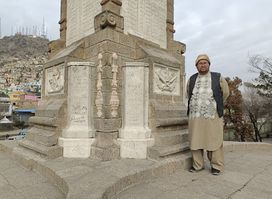 Kabul Zoo