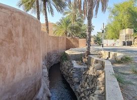 Falaj Al-Mayasser (Al-Muyasser)