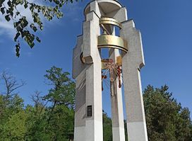 Attraction