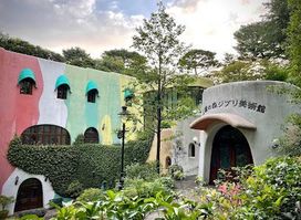 Ghibli Museum