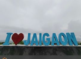 I Love Jaigaon selfie zone