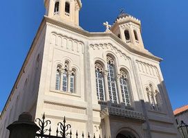 Serbian Orthodox Christian Church of the Holy Annunciation