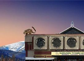 The Natural History Museum of Mongolia