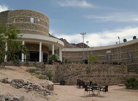 Museum at the Lowest Place on Earth