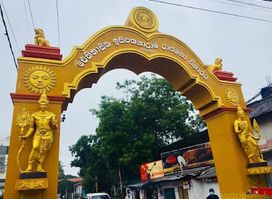 Isipathanarama Rajamaha Viharaya