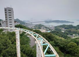 Washuzan Highland