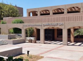 Al-Mansour Cinema