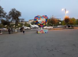 Attraction