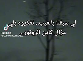 Attraction