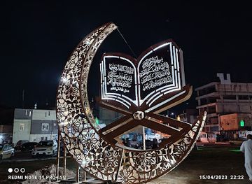 iraq/karbala/attraction/quran-statue