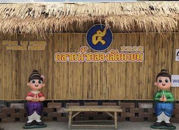 thailand/samut-prakan/attraction/khlong-lat-mayom-floating-market