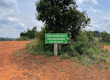 cambodia/mondulkiri-province/attraction/phnom-andong-sne