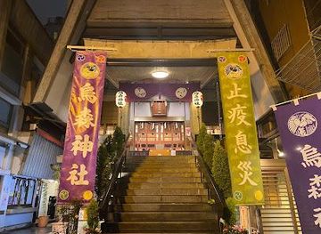 japan/tokyo/attraction/karasumori-shrine