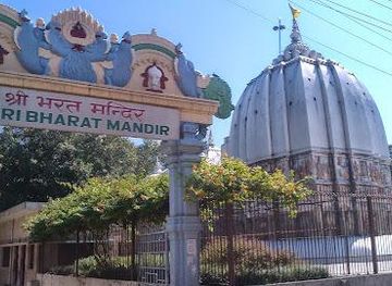 india/rishikesh/attraction/shri-bharat-mandir
