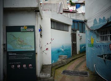 south-korea/gwandong-region/attraction/angel-mural-village