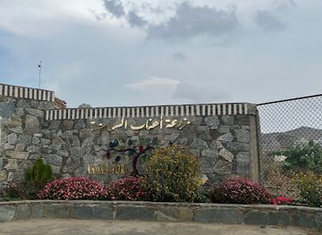 saudi-arabia/al-soudah-park/attraction/the-vineyard