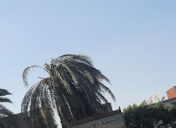 egypt/asyut/attraction/public-faith-garden