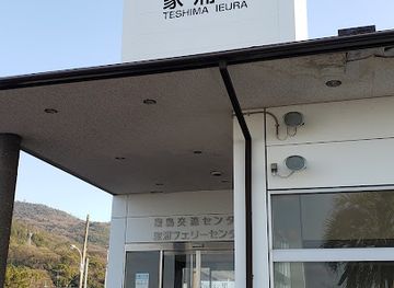 japan/naoshima-island/attraction/la-foret-des-murmures