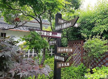 japan/bungo/attraction/mamedamachi-shopping-street