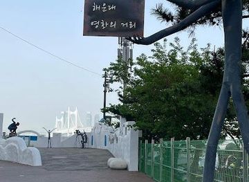 south-korea/busan/attraction/haeundae-cinema-street