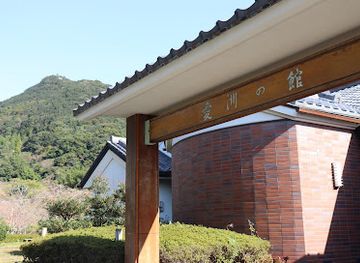 japan/ise-shima/attraction/aishu-house-exhibit