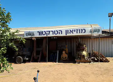 Museum of Tractors