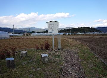 japan/shikoku-island/attraction/Tosa-Koku-Ga-Seki