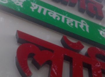 india/nashik/trimbak-road/attraction/amrut-garden-nagar