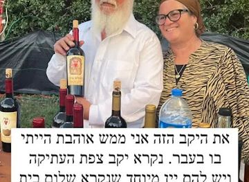 israel/northern-district/attraction/winery-safed
