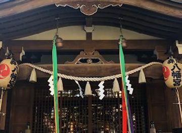 japan/tajima/attraction/hatonomori-hachiman-shrine