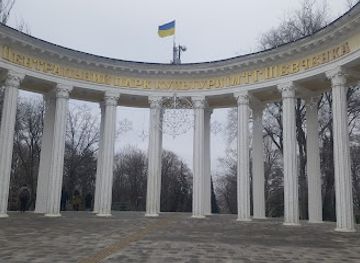 ukraine/dnieper-ukraine/attraction/park-kultury-ta-vidpochynku-im-t-h-shevchenka