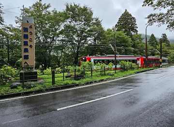 japan/hakone/attraction/welcome-to-gora-hot-spring-village-sign-board