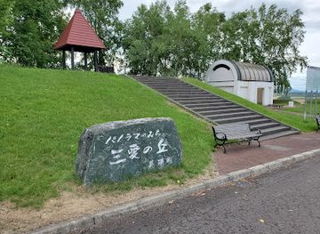 japan/hokkaido/attraction/sanai-no-oka-observatory-park