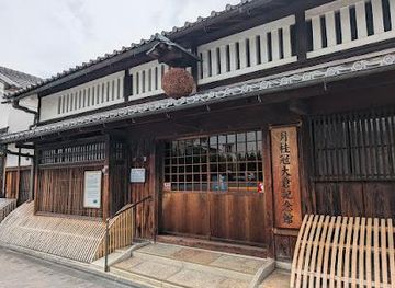 japan/kyoto/attraction/gekkeikan-okura-sake-museum