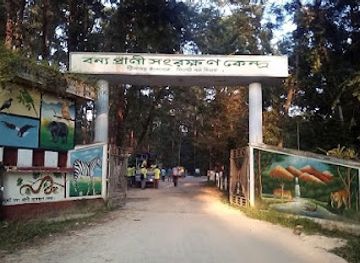 bangladesh/sylhet-division/attraction/tilagor-eco-park