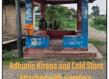 nepal/chitwan-national-park/attraction/namuna-yatru-pratikshalay